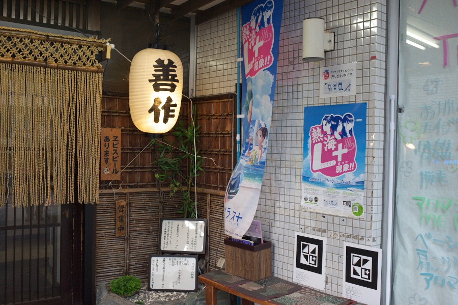 a0140914_22274611.jpg