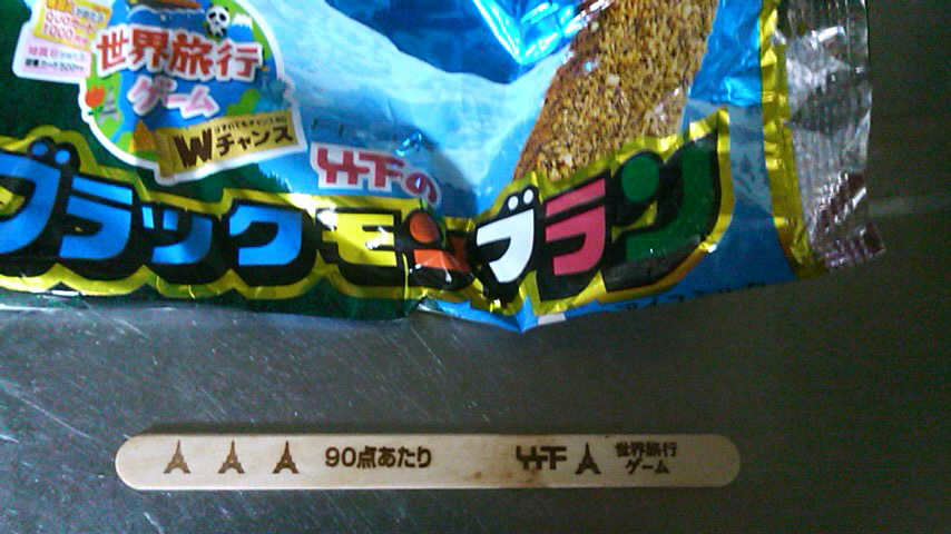 f0055423_3125697.jpg