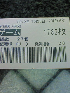f0065228_5124156.jpg