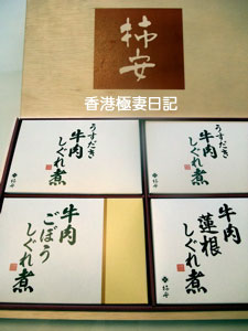 f0190653_9204048.jpg