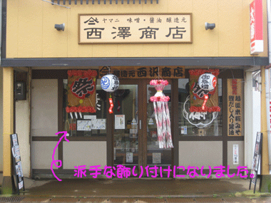 d0050871_19394253.gif