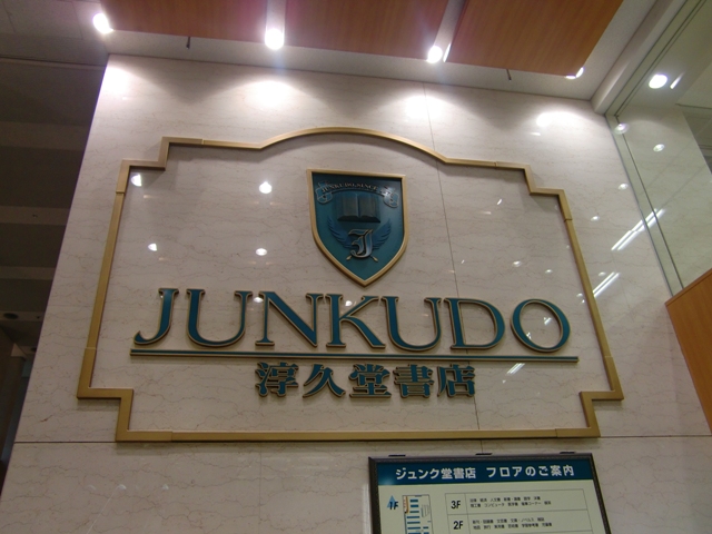 f0238779_6414495.jpg
