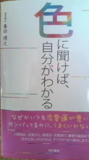 c0123401_9414843.jpg