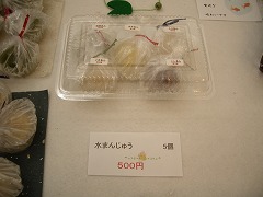 c0190010_17142876.jpg