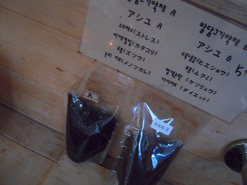 f0199511_23381974.jpg