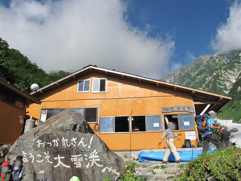 b0097836_11135586.jpg