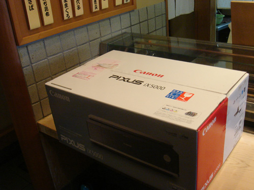 f0208737_865585.jpg