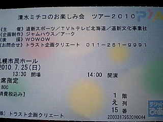 c0117239_20134755.jpg
