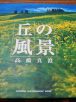 c0086746_13461363.jpg