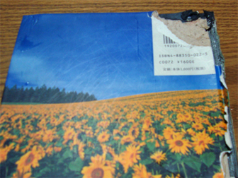 c0086746_13462356.jpg