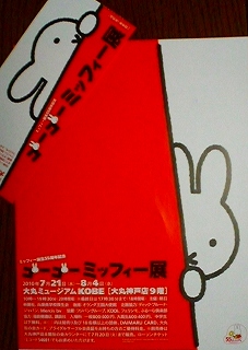 f0215580_9495954.jpg