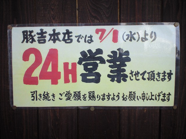 f0051283_19525124.jpg
