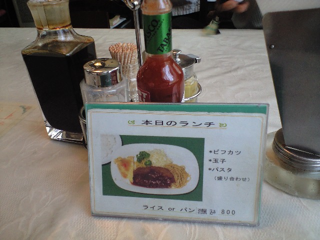 f0051283_20133385.jpg
