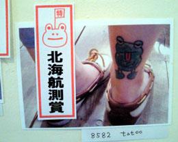 c0032392_16262169.jpg