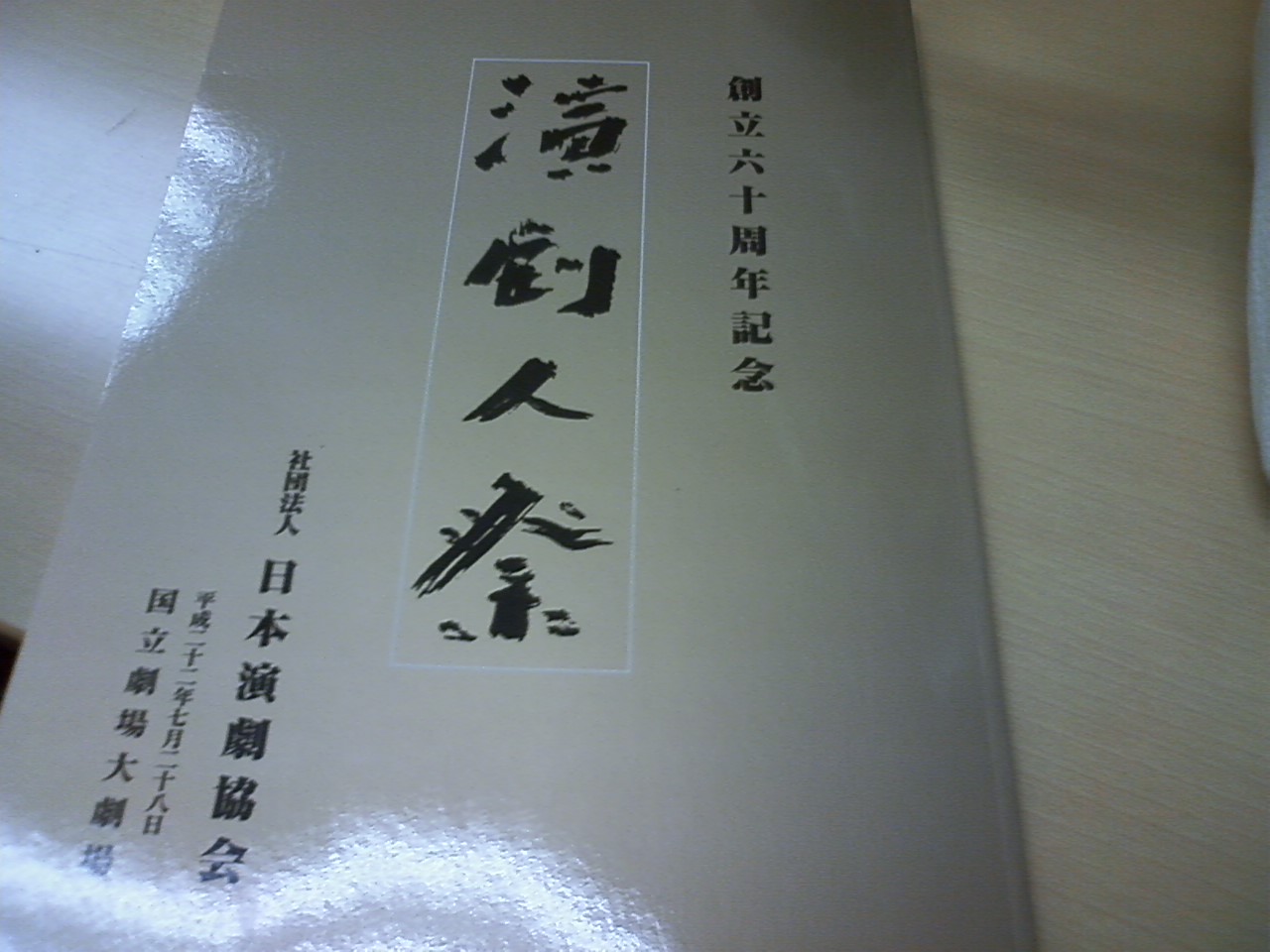 c0211507_1636849.jpg