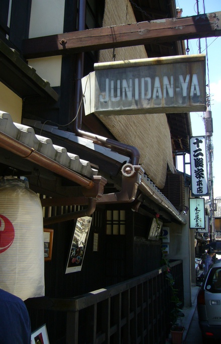 f0143521_281669.jpg