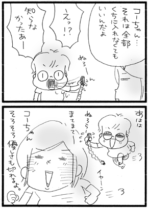 c0019433_10353950.gif