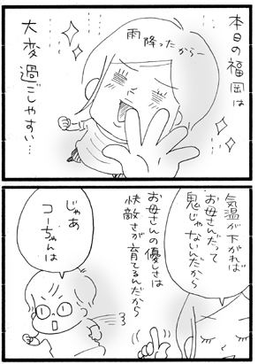 c0019433_1035971.gif