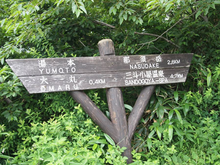 c0024135_1392141.jpg