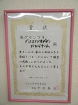 e0175148_2315464.jpg