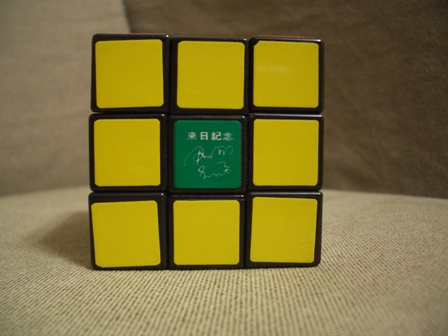 e0192860_2275774.jpg