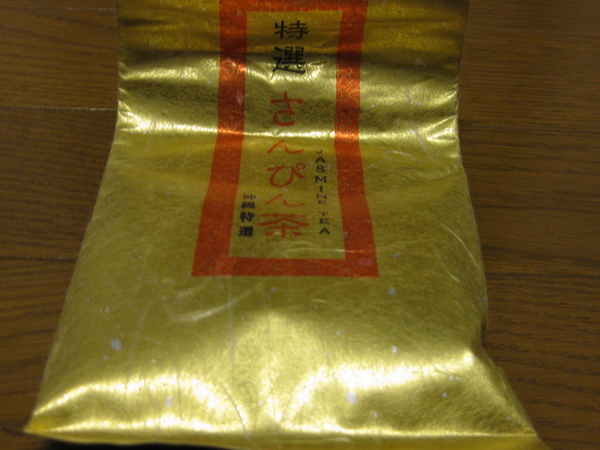 a0143465_2121911.jpg