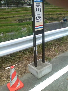 f0061067_21552756.jpg