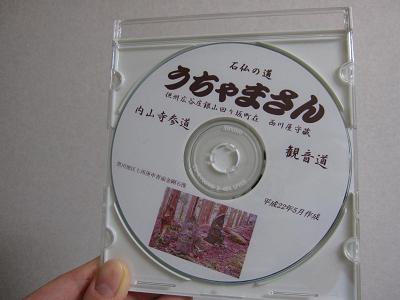 c0118495_2311136.jpg