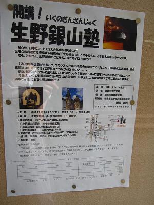 c0118495_23554222.jpg