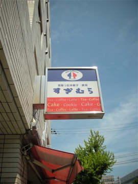 c0145209_122686.jpg