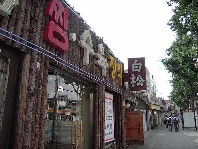 f0199511_231176.jpg