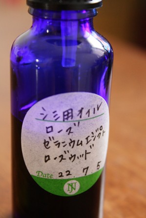 e0123322_2073412.jpg