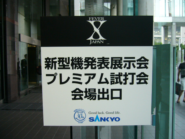 f0065228_20511461.jpg