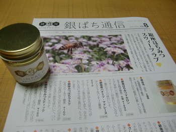 c0183137_0265873.jpg