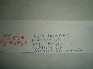 b0157246_2121446.jpg