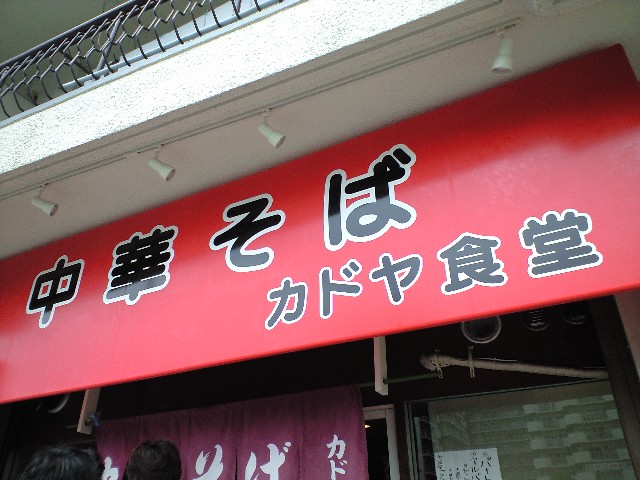 f0051283_18581264.jpg