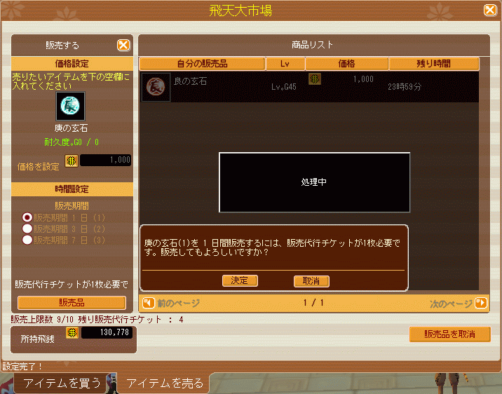 c0224791_19335727.gif