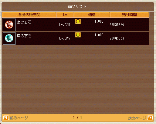 c0224791_19353697.gif