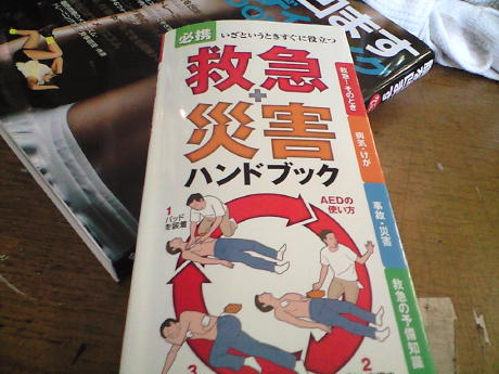 c0025130_153553.jpg