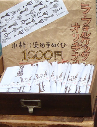 e0143347_19153016.jpg