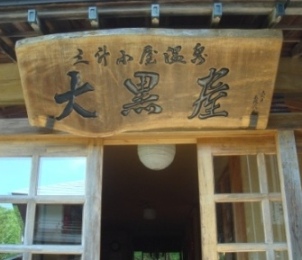 c0113964_1443455.jpg
