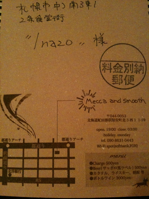 a0064366_17322435.jpg