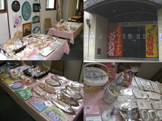 e0069481_22182913.jpg
