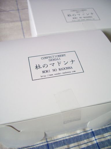 c0144683_1446717.jpg