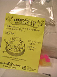 f0036716_13311738.jpg