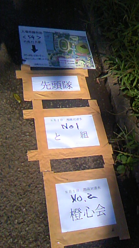 e0013927_8283158.jpg