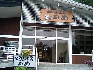 c0117239_10213027.jpg