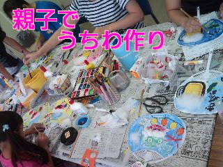f0128146_19272982.jpg