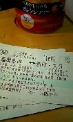 e0122194_15532563.jpg