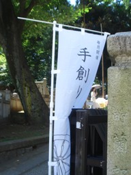 b0146196_16531180.jpg